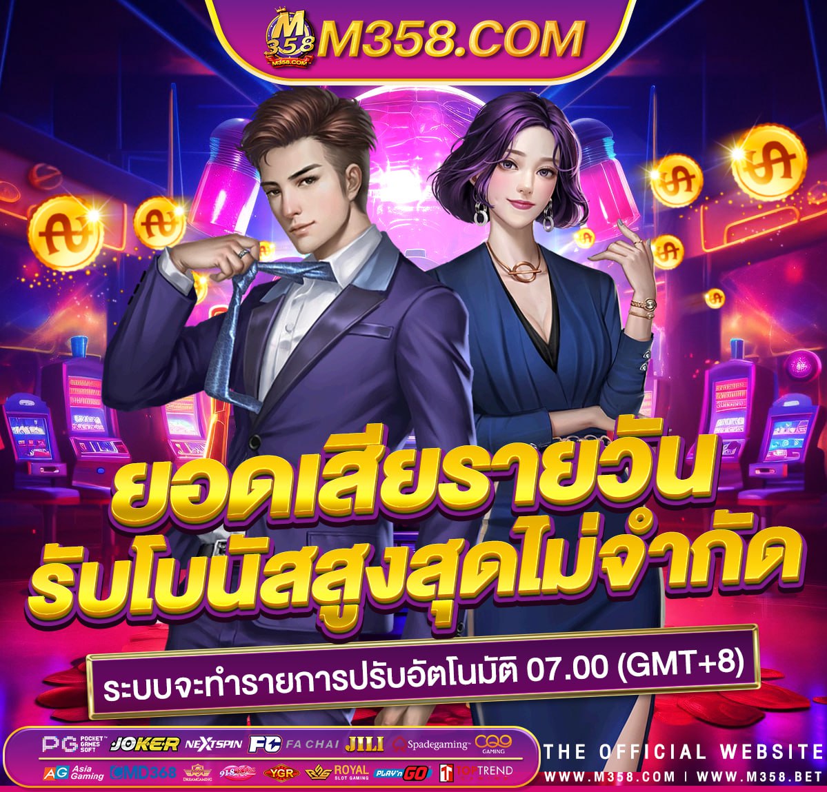 sagame666 เครดิต ฟรี